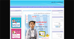 Desktop Screenshot of khalehsetareh.com